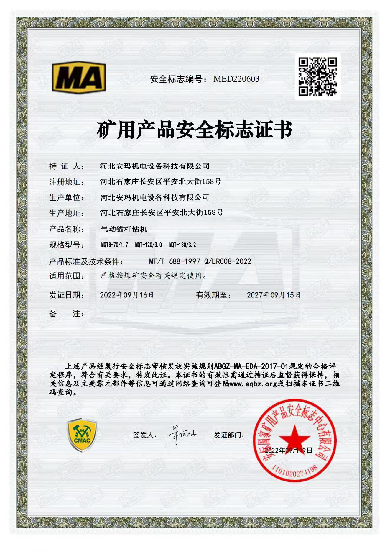 微信图片_20250415103156.jpg