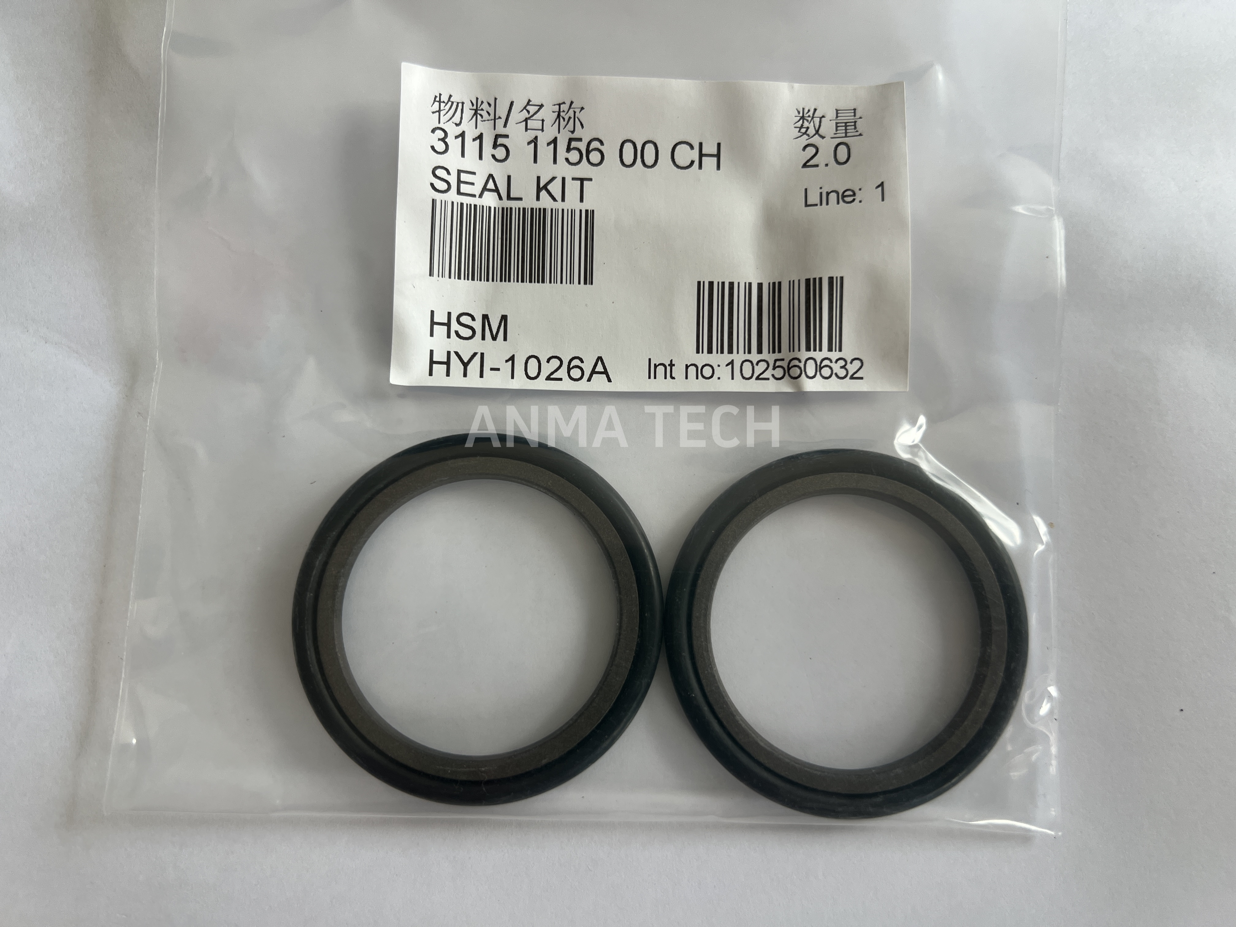 Seal 3115115600