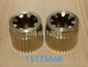 Coupling 151 756 68