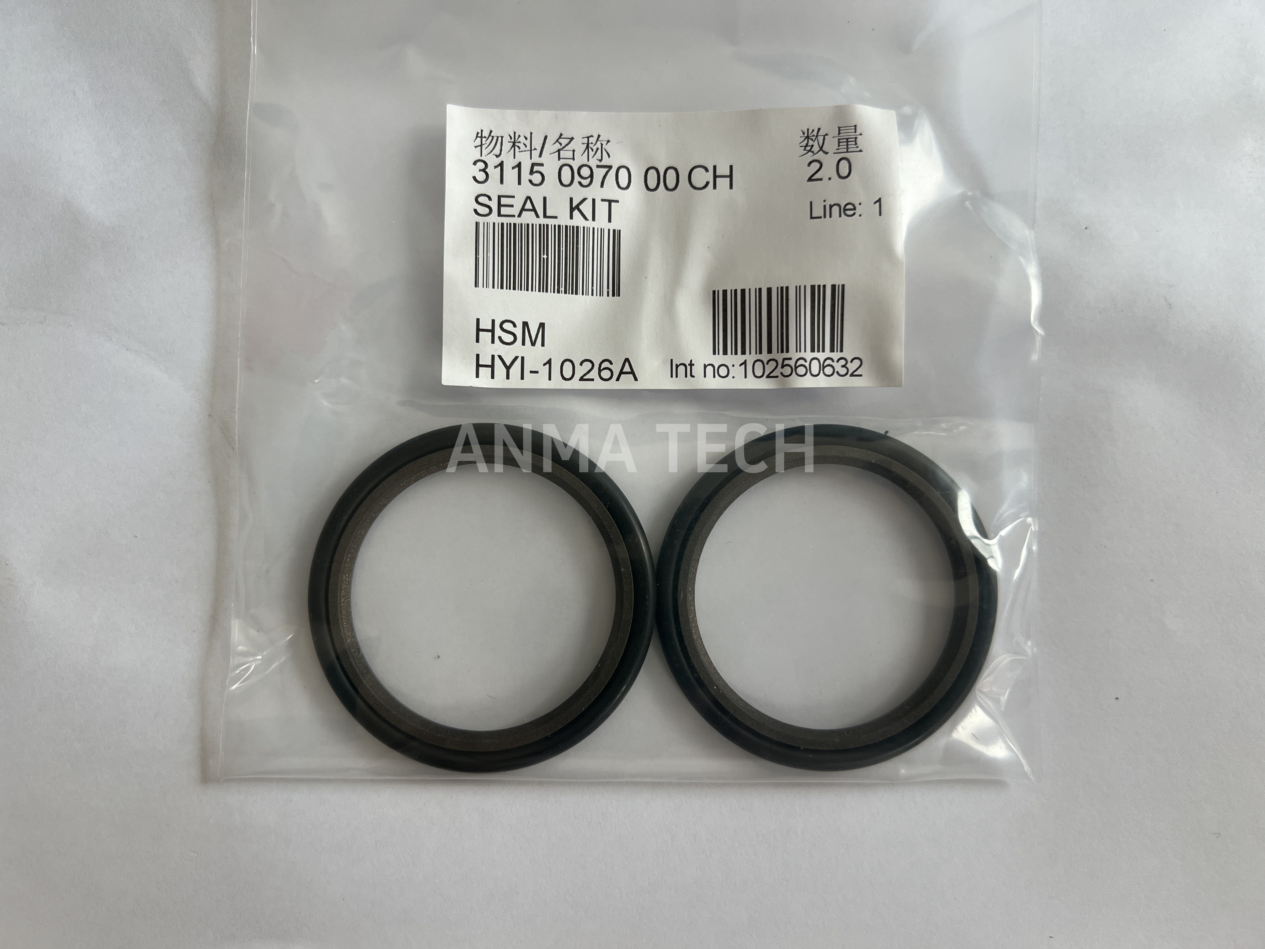 Seal 3115097000